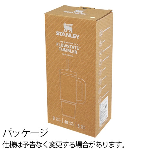 ��SALE�� STANLEY H2.0 ������������㡼 0.88L THE QUENCHER H2.0