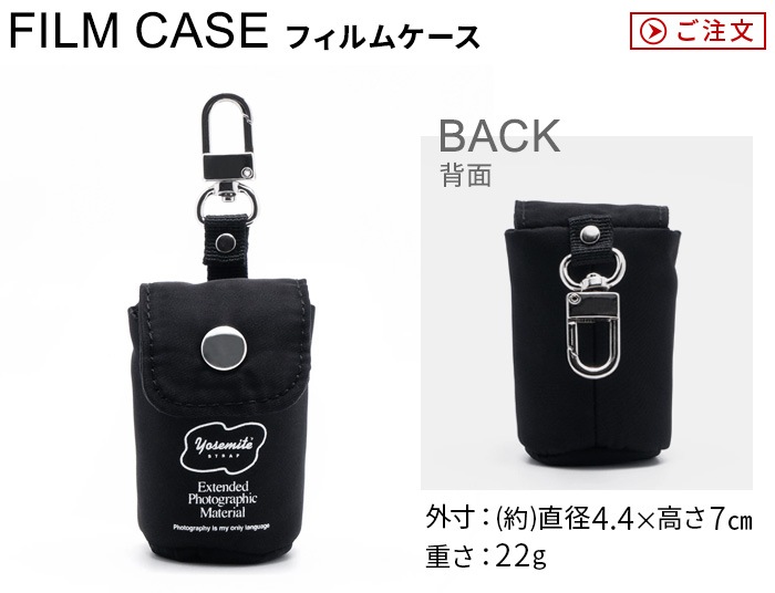 襻ߥ եॱ YOSEMITE FILM CASE