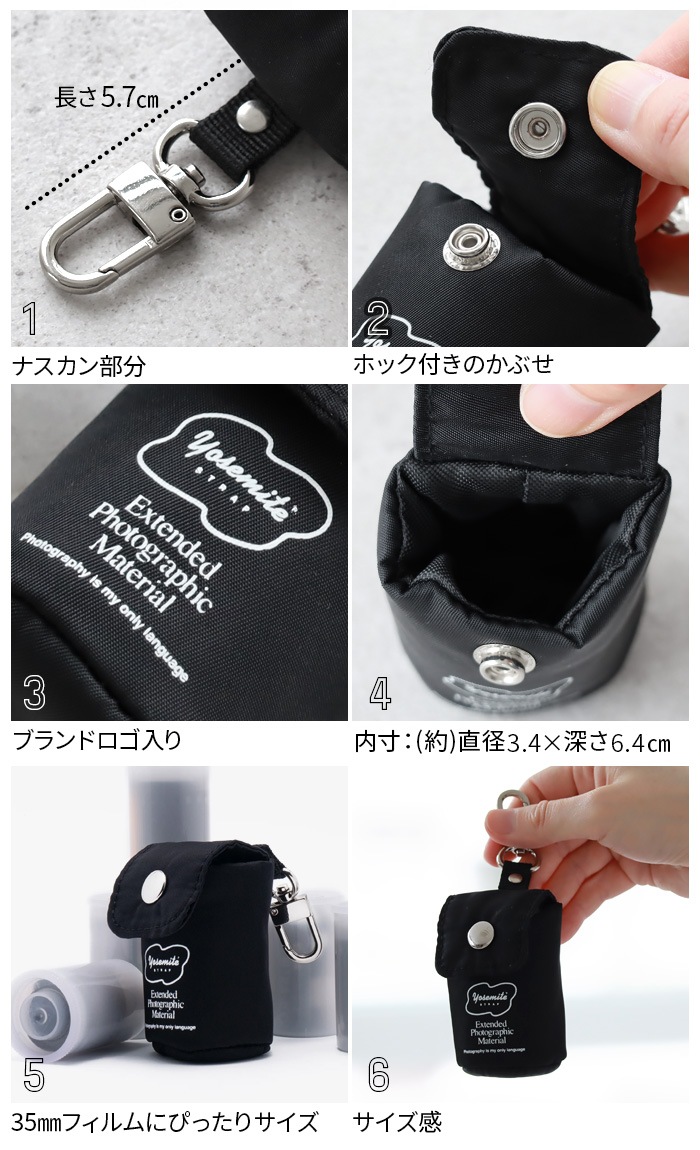 襻ߥ եॱ YOSEMITE FILM CASE