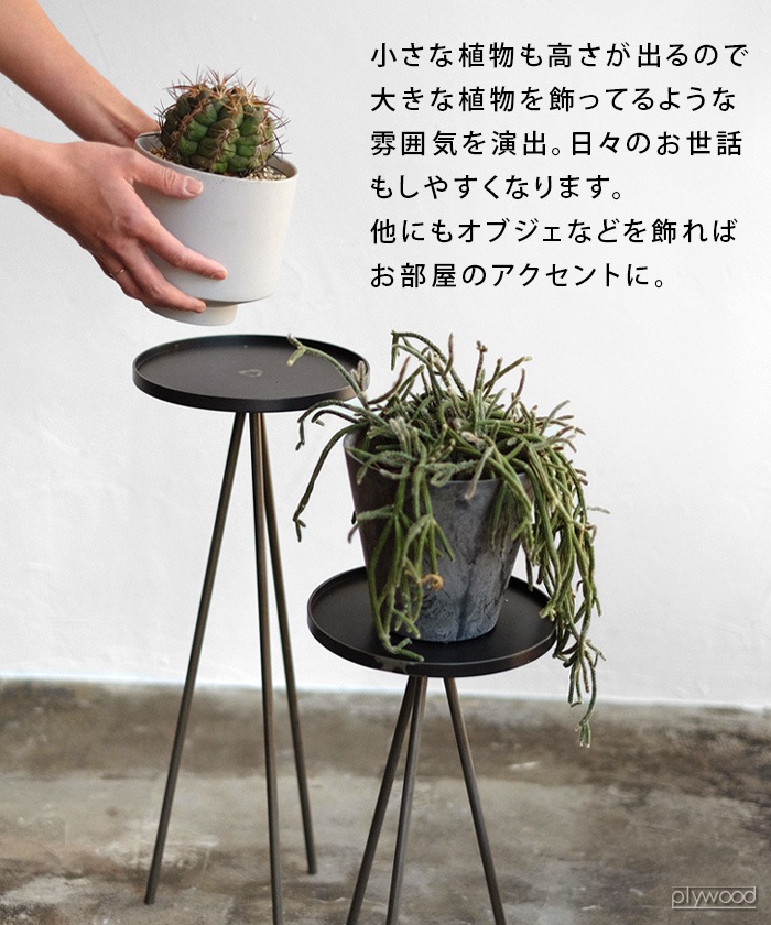 WEST VILLAGE TOKYO KINO 3 LEGGED TOWER [ S������ ]