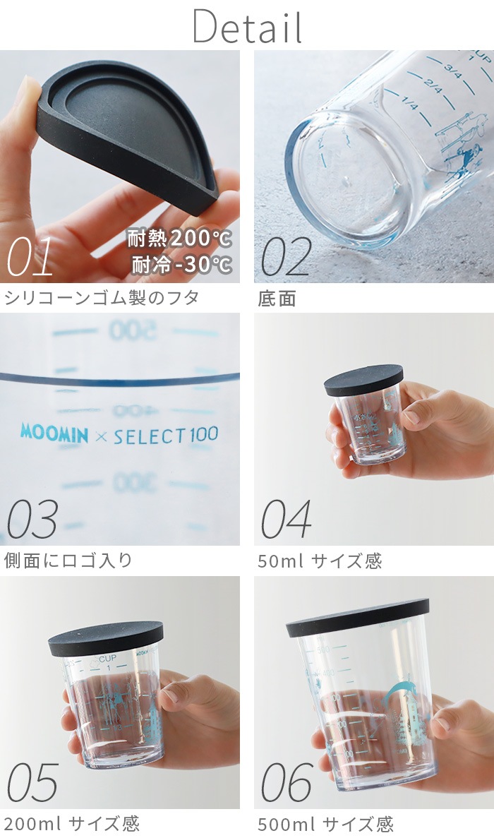 MOOMIN �� SELECT100 �ե��դ����̥��å� 500ml