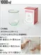 �����å� �ۡ��ॻ�å� ���塼��å� WECK HOMESET TULIP  [ 1000ml WE-S231 ]