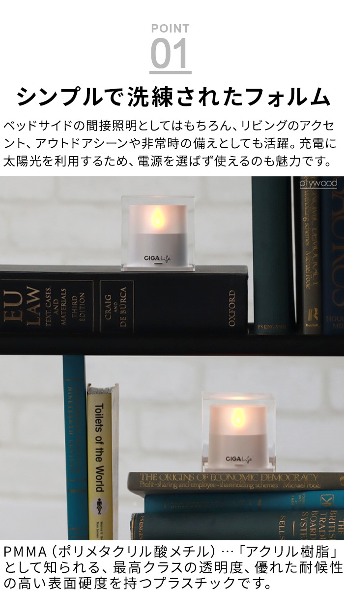 �������ǥ����� �ߥ� ���塼�� �����顼 �����ɥ� CIGA Design MINI CUBE SOLAR CANDLE
