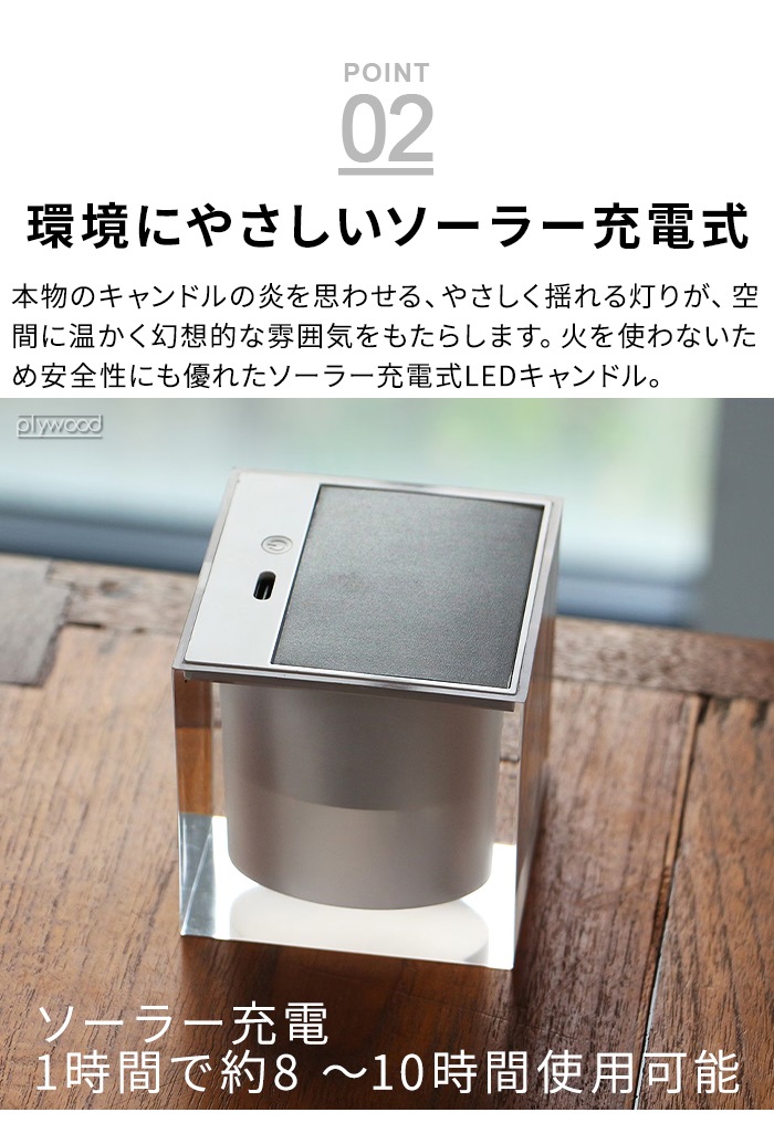 �������ǥ����� �ߥ� ���塼�� �����顼 �����ɥ� CIGA Design MINI CUBE SOLAR CANDLE