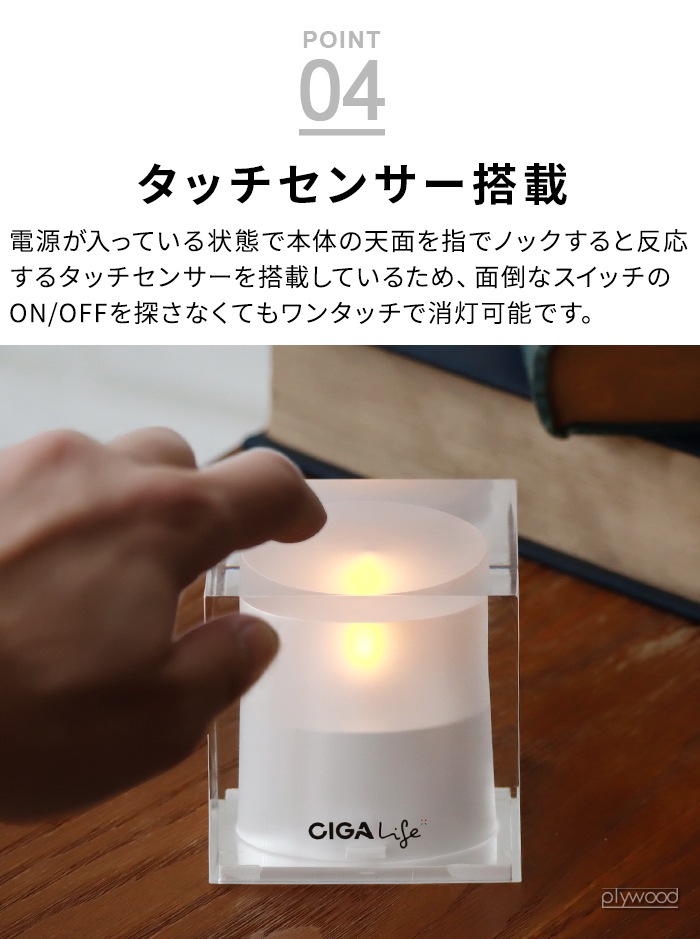 �������ǥ����� �ߥ� ���塼�� �����顼 �����ɥ� CIGA Design MINI CUBE SOLAR CANDLE
