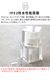 �������ǥ����� �ߥ� ���塼�� �����顼 �����ɥ� CIGA Design MINI CUBE SOLAR CANDLE