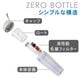 �����ꥭ�å� [ZERO�ܥȥ�ñ��] zeroliquid ZL-BL350WH