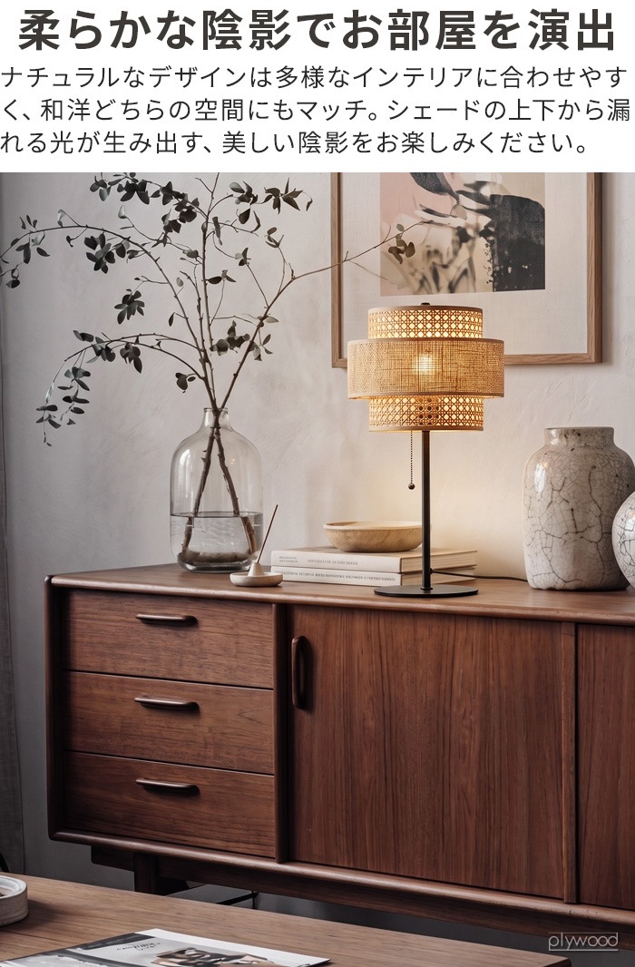 �ϥ⥵ �꡼�ǥ� �ơ��֥���� ��������ʥå� HERMOSA RIEDEN TABLE LAMP WALNUT RN-006WAL