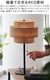 �ϥ⥵ �꡼�ǥ� �ơ��֥���� ��������ʥå� HERMOSA RIEDEN TABLE LAMP WALNUT RN-006WAL