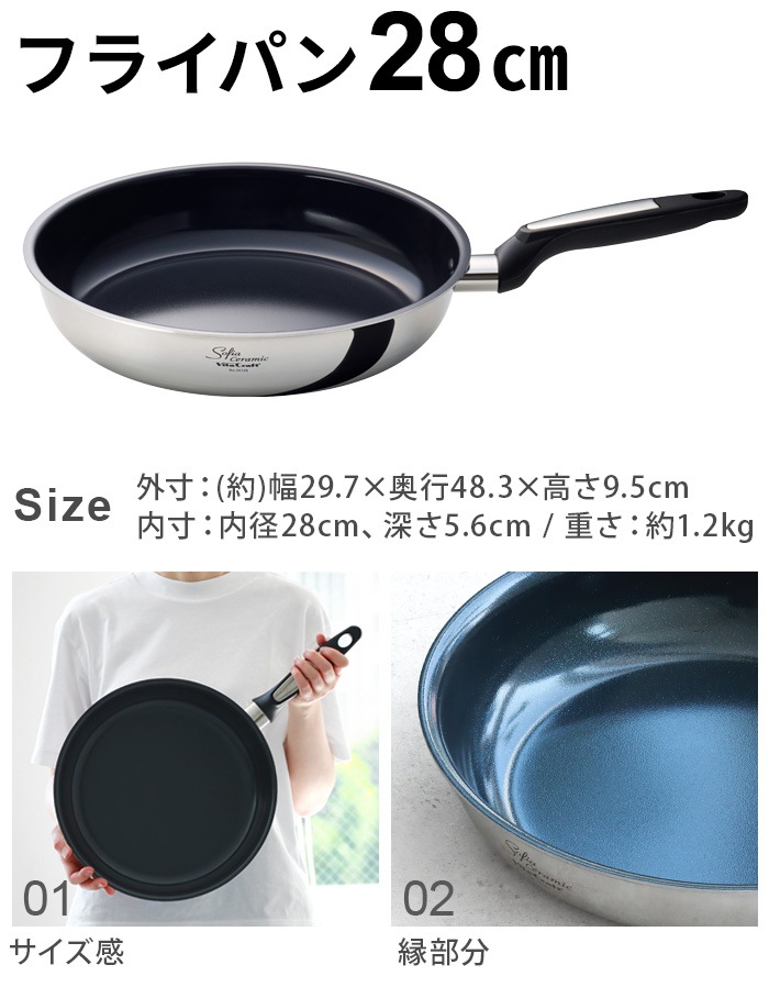 Vita Craft ���ե�������ߥå� [ �ե饤�ѥ� 28cm ] �ӥ�����ե�