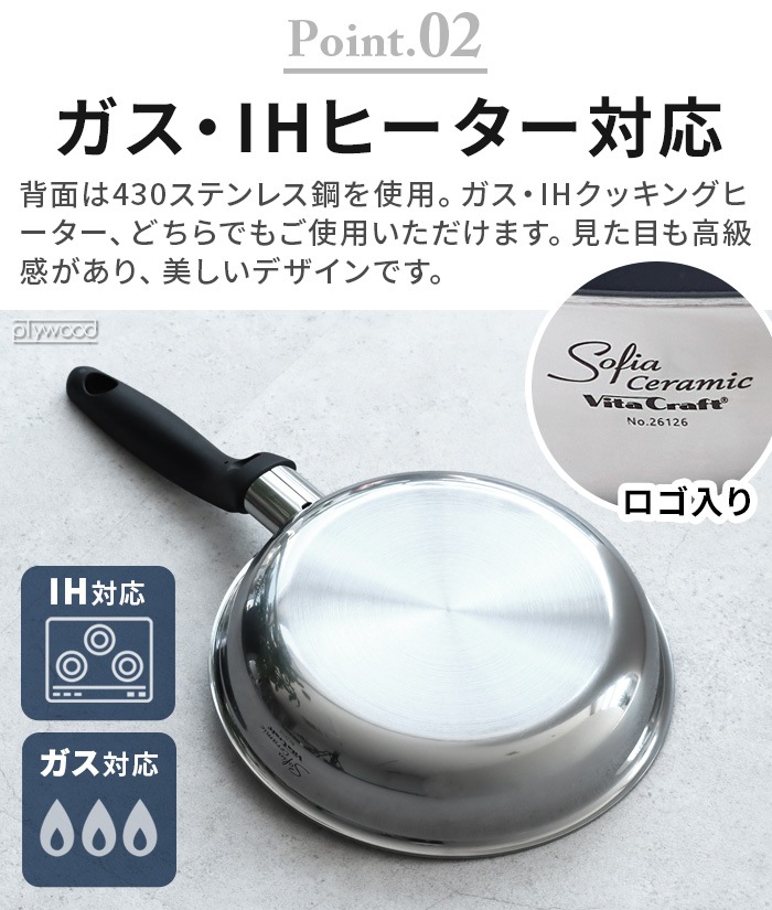 Vita Craft ���ե�������ߥå� [ �ե饤�ѥ� 28cm ] �ӥ�����ե�