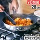 Vita Craft ���ե�������ߥå� [ �ե饤�ѥ� 28cm ] �ӥ�����ե�