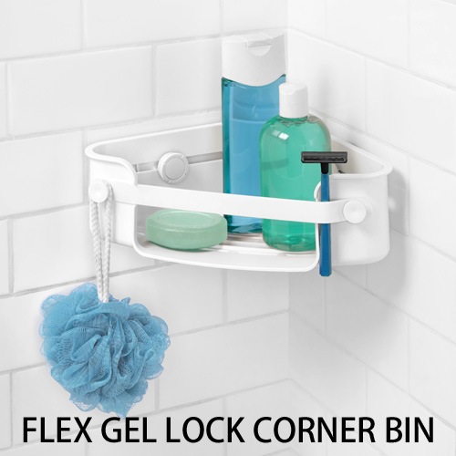 �ե�å��� ��������å� �����ʡ��ӥ� FLEX GEL LOCK CORNER BIN