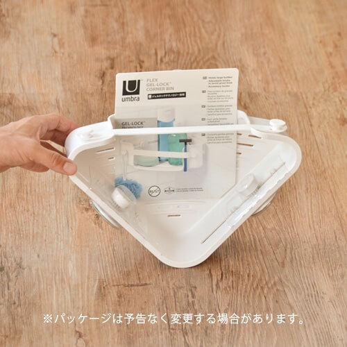 �ե�å��� ��������å� �����ʡ��ӥ� FLEX GEL LOCK CORNER BIN