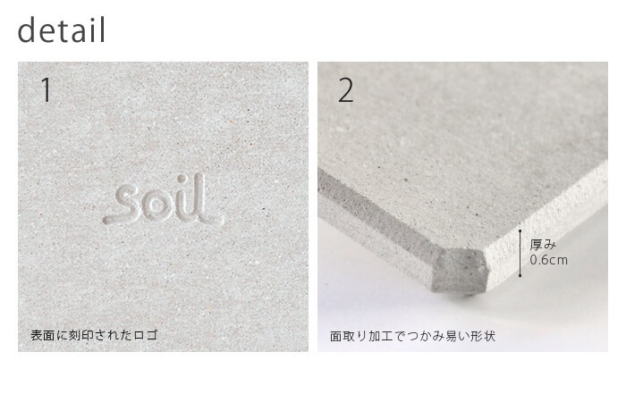 ������ ���������� �饤�� 2�祻�å�[ �������� / �������� ] soil Coaster Light