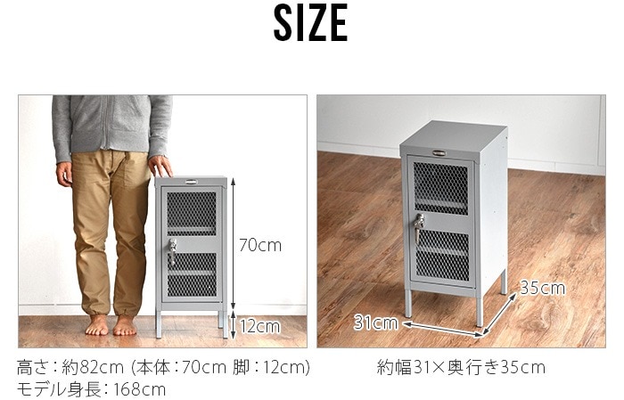 ハモサ ロワール スチールキャビネット Hermosa Loire Steel Cabinet 新着 Plywood プライウッド ハモサ ロワール スチールキャビネット Hermosa Loire Steel Cabinet 新着 Plywood プライウッド