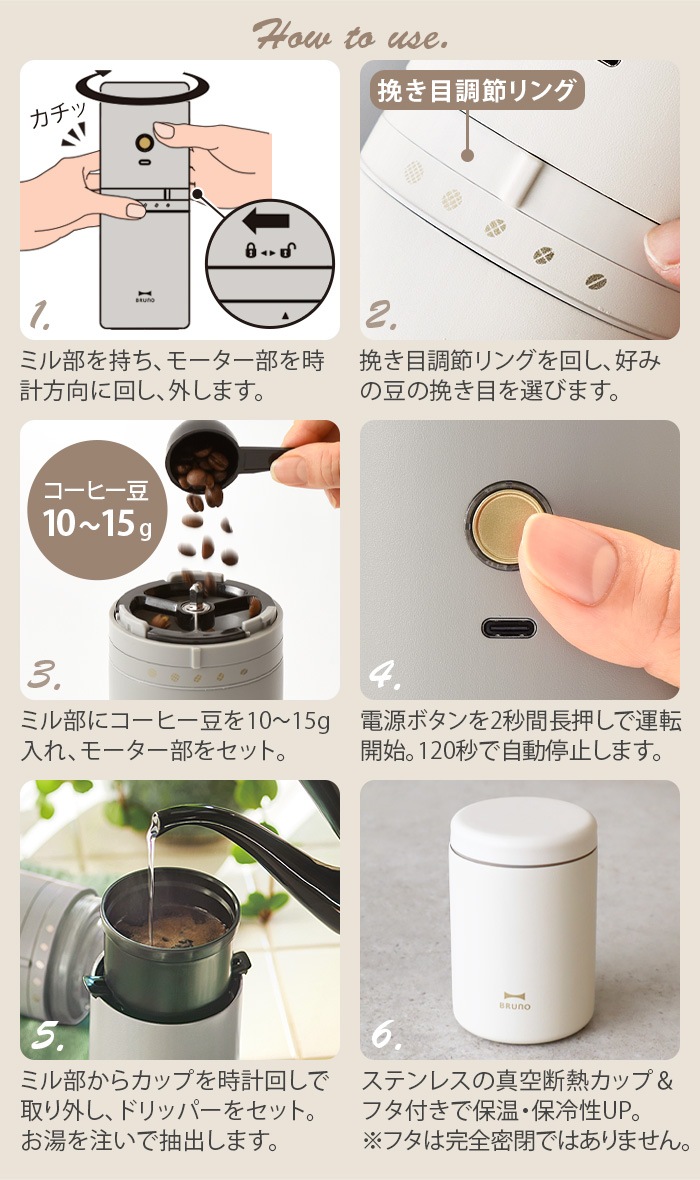 BRUNO ֥롼 ѡʥưߥ륳ҡ᡼ BHK301