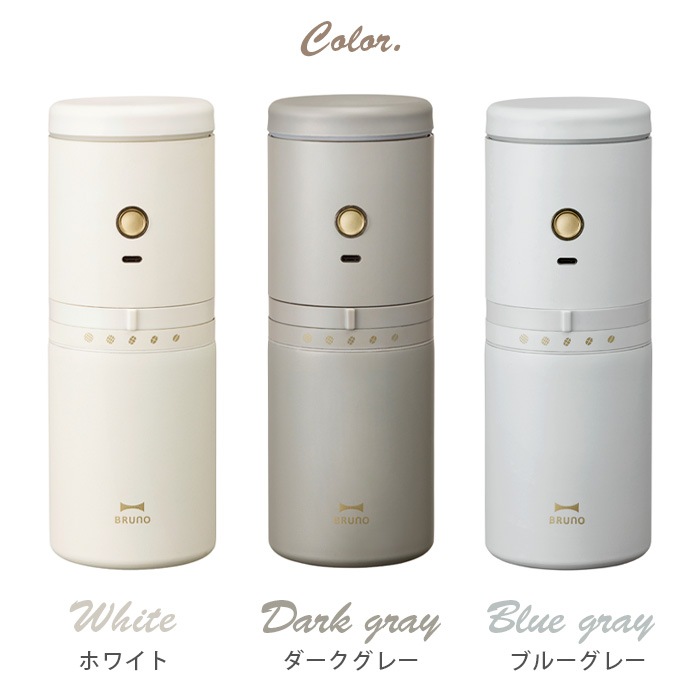 BRUNO ֥롼 ѡʥưߥ륳ҡ᡼ BHK301