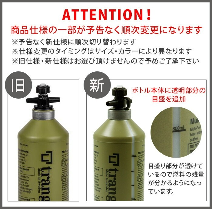 �ȥ�󥮥� ǳ���ܥȥ� �ե塼����ܥȥ� 0.3L TRANGIA TR-506003