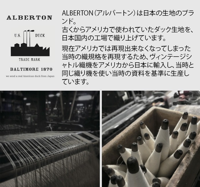 ���å��� �ե����䡼�ץ롼�� �ϥ󥬡���å��ݥ��å� AS2OV ALBERTON CANVAS SERIES FIRE PROOF HANGER RACK POCKET