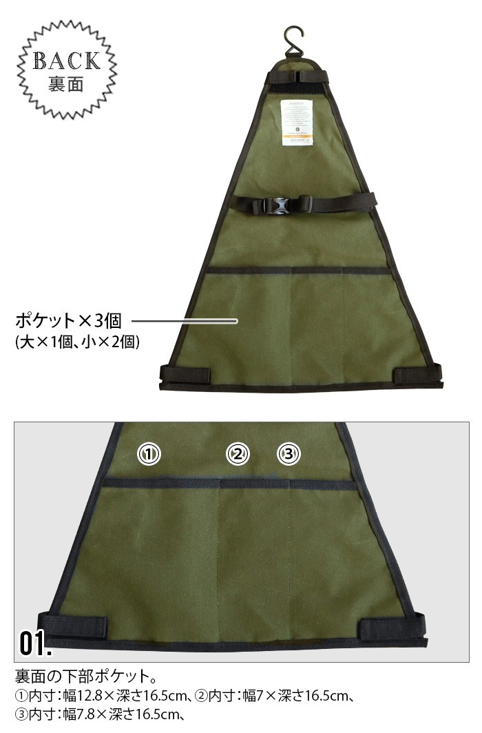 ���å��� �ե����䡼�ץ롼�� �ϥ󥬡���å��ݥ��å� AS2OV ALBERTON CANVAS SERIES FIRE PROOF HANGER RACK POCKET