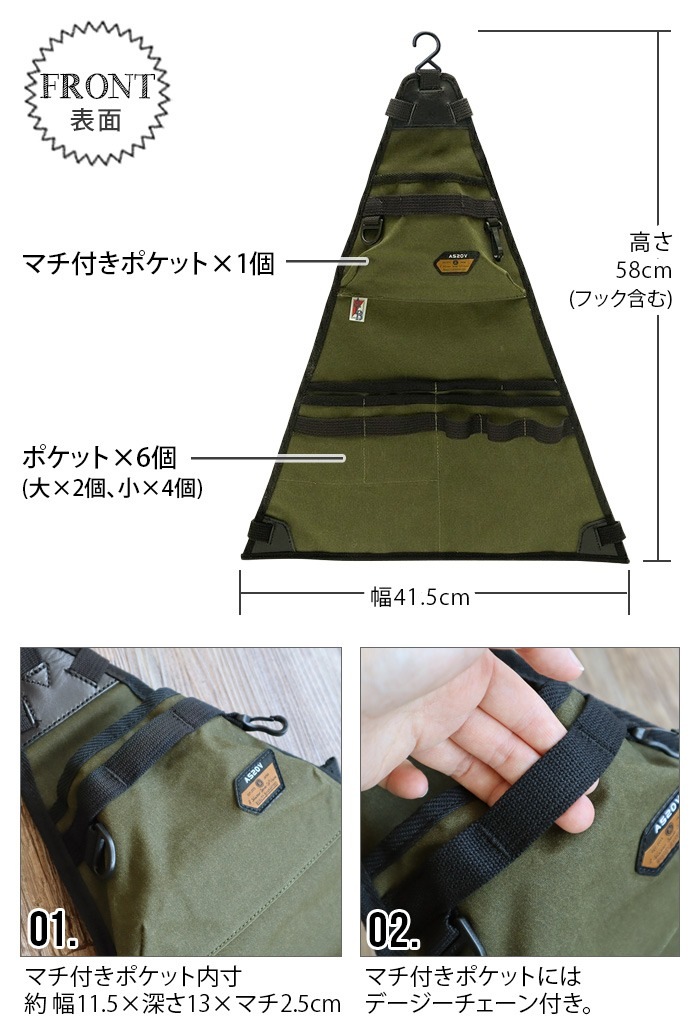 ���å��� �ե����䡼�ץ롼�� �ϥ󥬡���å��ݥ��å� AS2OV ALBERTON CANVAS SERIES FIRE PROOF HANGER RACK POCKET