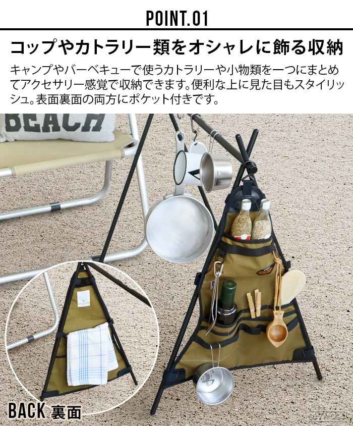 ���å��� �ե����䡼�ץ롼�� �ϥ󥬡���å��ݥ��å� AS2OV ALBERTON CANVAS SERIES FIRE PROOF HANGER RACK POCKET