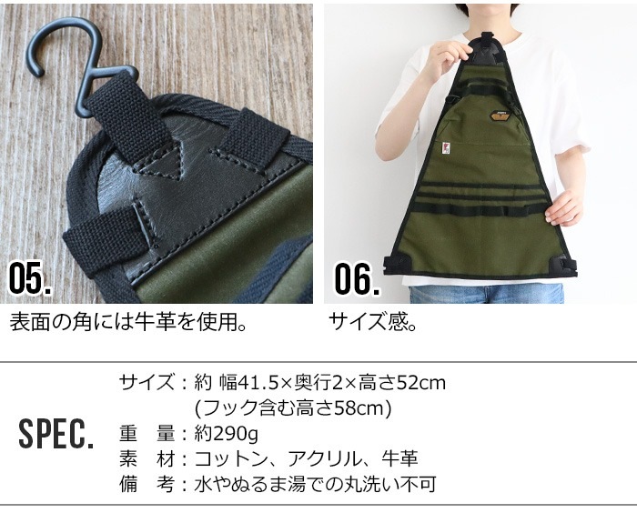 ���å��� �ե����䡼�ץ롼�� �ϥ󥬡���å��ݥ��å� AS2OV ALBERTON CANVAS SERIES FIRE PROOF HANGER RACK POCKET