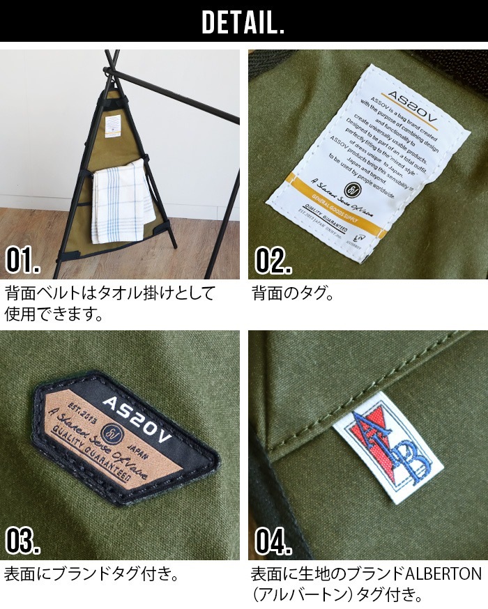 ���å��� �ե����䡼�ץ롼�� �ϥ󥬡���å��ݥ��å� AS2OV ALBERTON CANVAS SERIES FIRE PROOF HANGER RACK POCKET