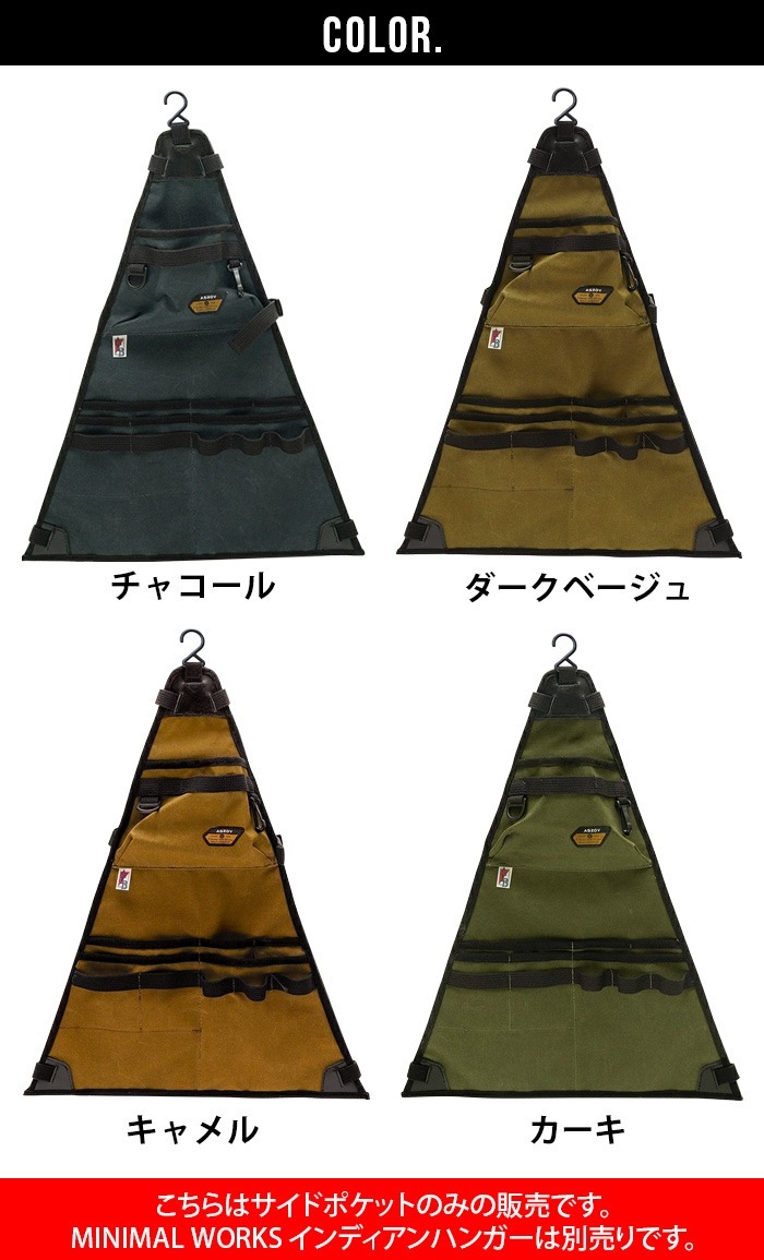 ���å��� �ե����䡼�ץ롼�� �ϥ󥬡���å��ݥ��å� AS2OV ALBERTON CANVAS SERIES FIRE PROOF HANGER RACK POCKET