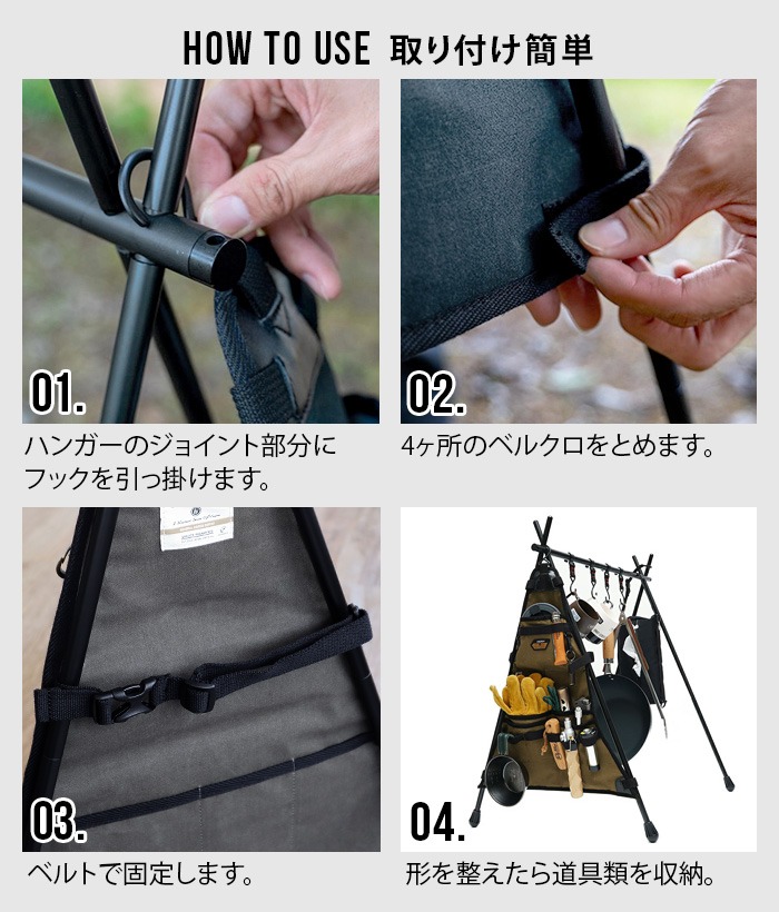 ���å��� �ե����䡼�ץ롼�� �ϥ󥬡���å��ݥ��å� AS2OV ALBERTON CANVAS SERIES FIRE PROOF HANGER RACK POCKET