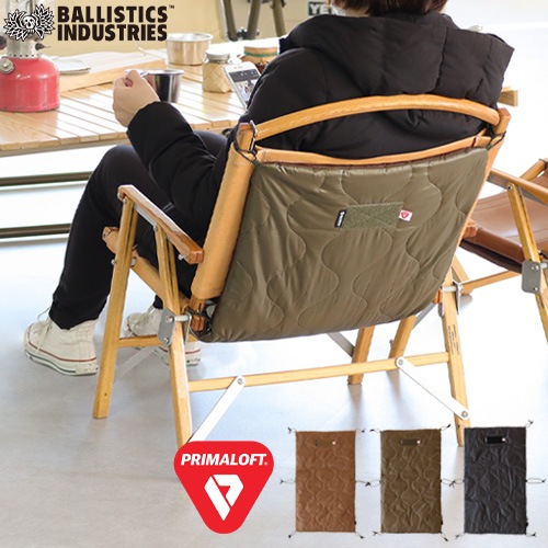 Ballistics バリスティクス CHAIR QUILT OD ① Ballistics バリスティクス CHAIR QUILT OD ① 楽天市場】バリ
