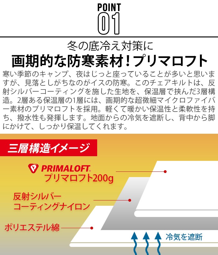 バリスティクス チェアキルト Ballistics CHAIR QUILT 新着 plywood(プライウッド)