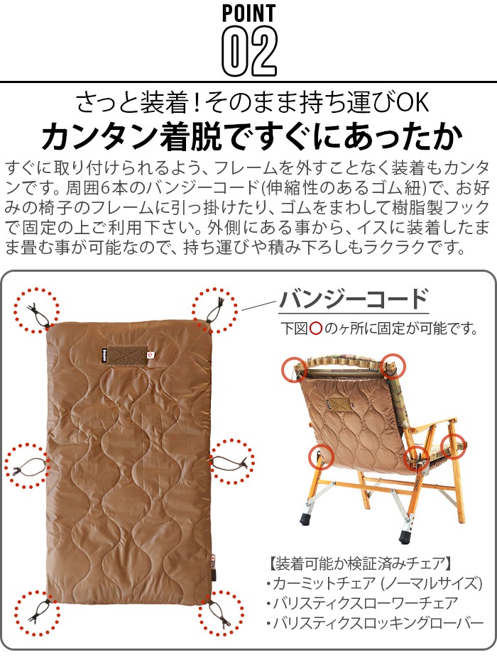 バリスティクス チェアキルト Ballistics CHAIR QUILT 新着 plywood(プライウッド)