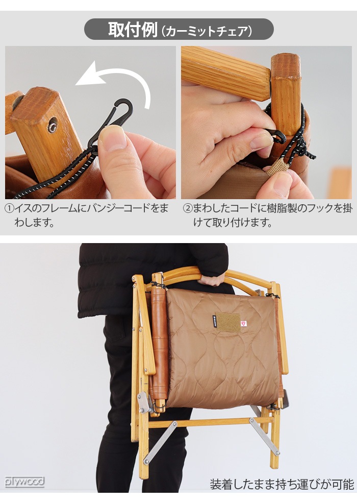 バリスティクス チェアキルト Ballistics CHAIR QUILT 新着 plywood(プライウッド)