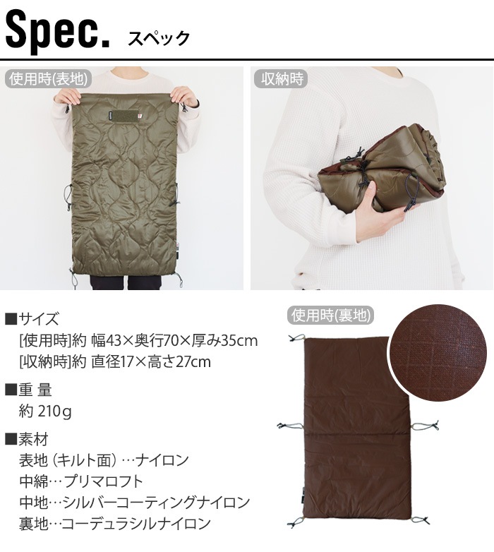 バリスティクス チェアキルト Ballistics CHAIR QUILT 新着 plywood(プライウッド)