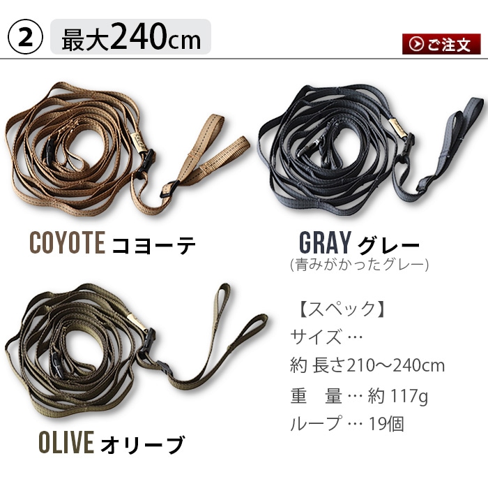 �ǥ������������� 15m/m C��C.P.H.EQUIPEMENT Daisy chain 15m/m (����240cm)