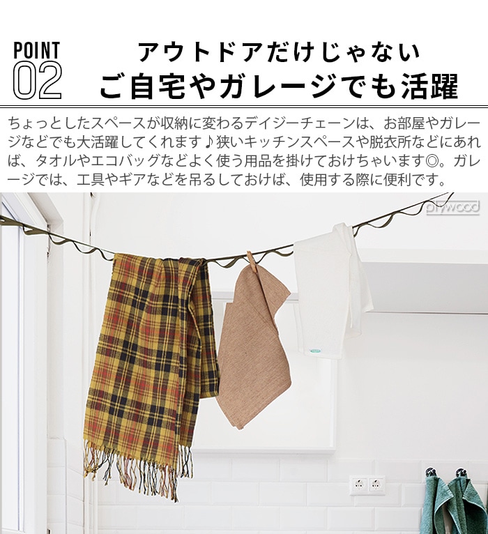 �ǥ������������� 15m/m C��C.P.H.EQUIPEMENT Daisy chain 15m/m (����240cm)