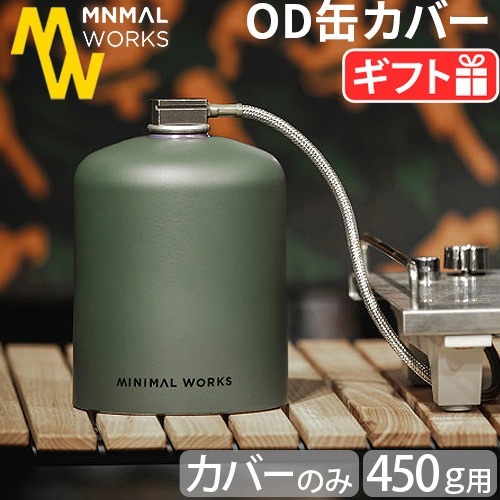 �ߥ˥ޥ����� ��������˥������ޥ��� ���꡼�� MINIMAL WORKS GAS CANISTER MASK 450g OLIVE