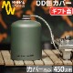 �ߥ˥ޥ����� ��������˥������ޥ��� ���꡼�� MINIMAL WORKS GAS CANISTER MASK 450g OLIVE