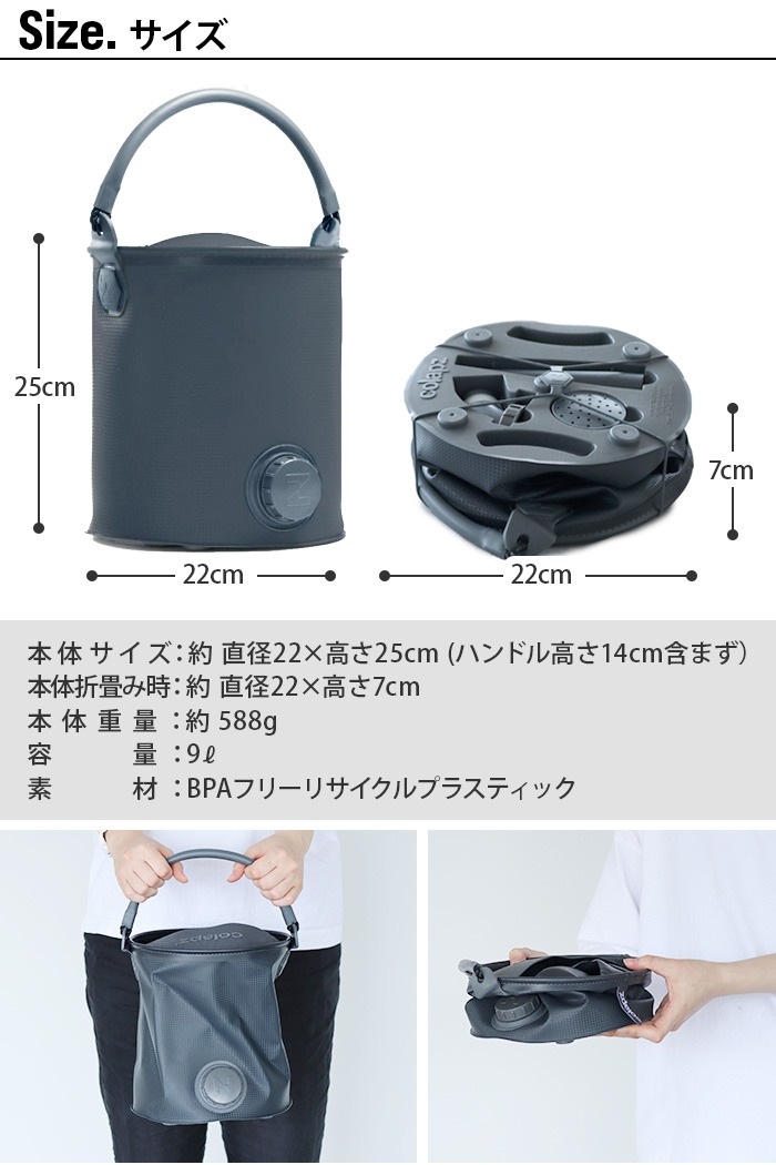 ����ץ� ����ץ��֥� ����������� ������Х��� COLAPZ Collapsible Watering Can & Bucket