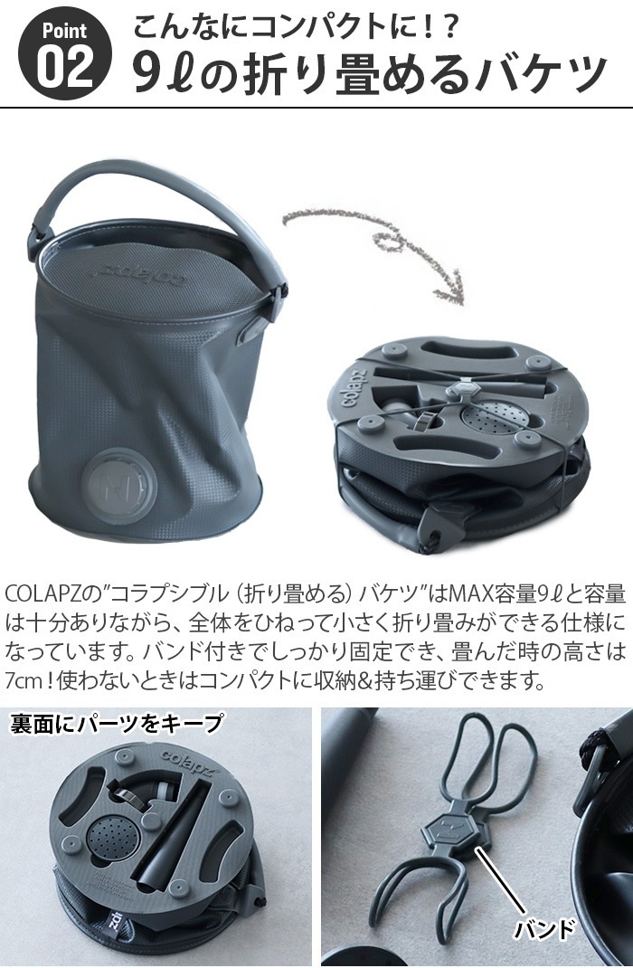 ����ץ� ����ץ��֥� ����������� ������Х��� COLAPZ Collapsible Watering Can & Bucket