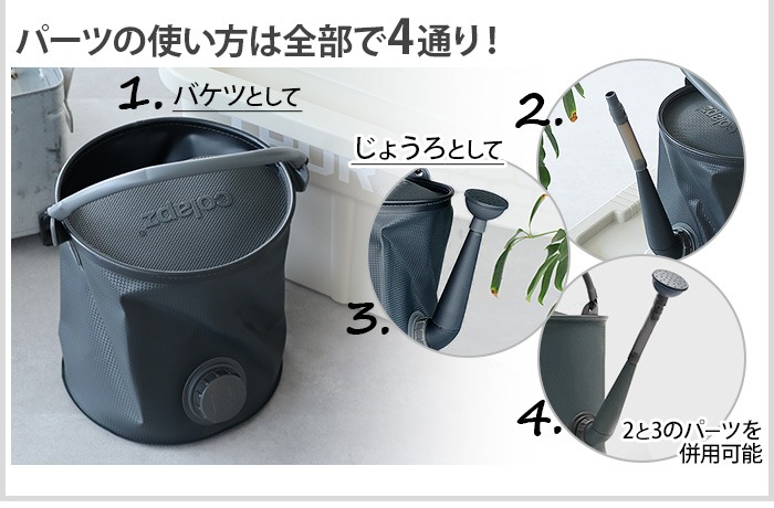����ץ� ����ץ��֥� ����������� ������Х��� COLAPZ Collapsible Watering Can & Bucket