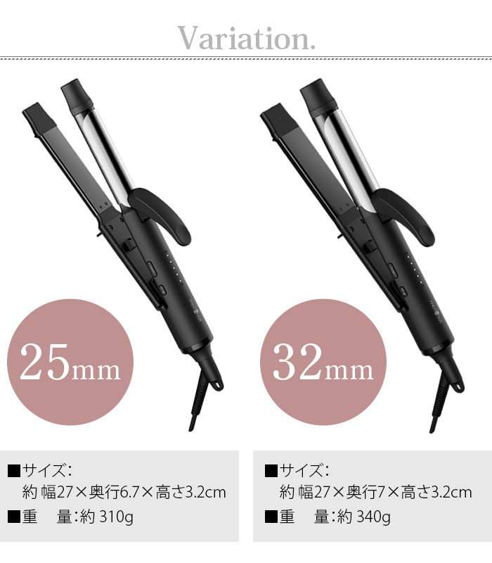 åإ ɥХ󥹥ޡ ޥʥ2WAY [25mm / 32mm]