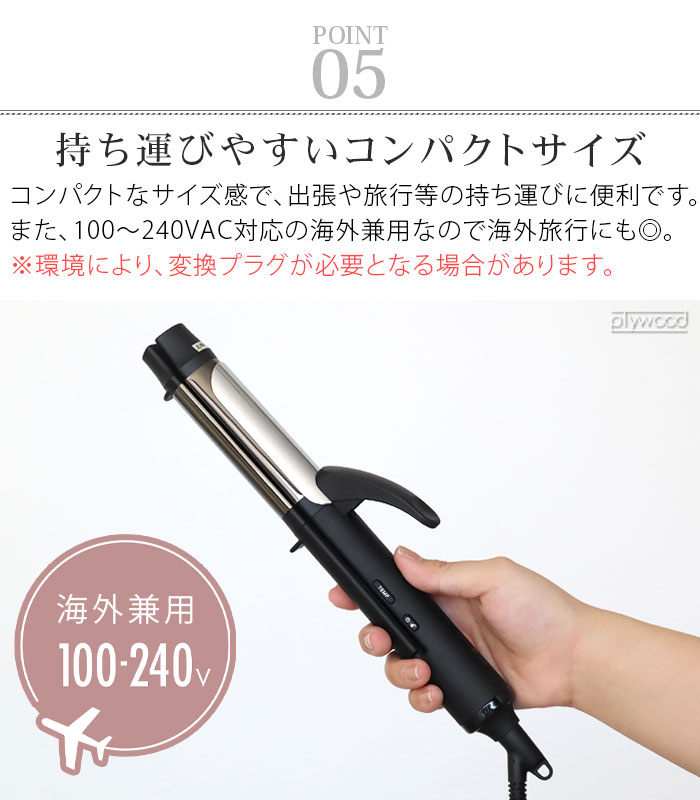 åإ ɥХ󥹥ޡ ޥʥ2WAY [25mm / 32mm]