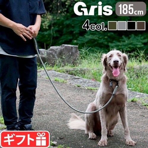 グリ ザ リーシュ gris THE LEASH [185cm DG0022] | 新着