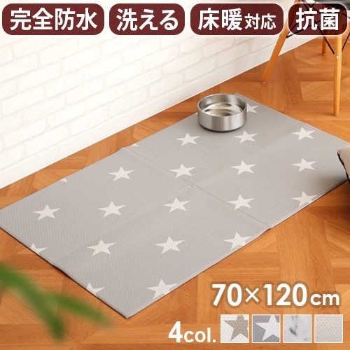 dfang �ޤꤿ�����ڥå������ɿ奯�å����ޥå� 5mm 70��120cm