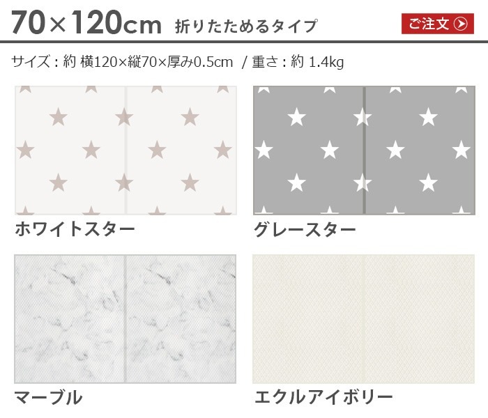 dfang �ޤꤿ�����ڥå������ɿ奯�å����ޥå� 5mm 70��120cm