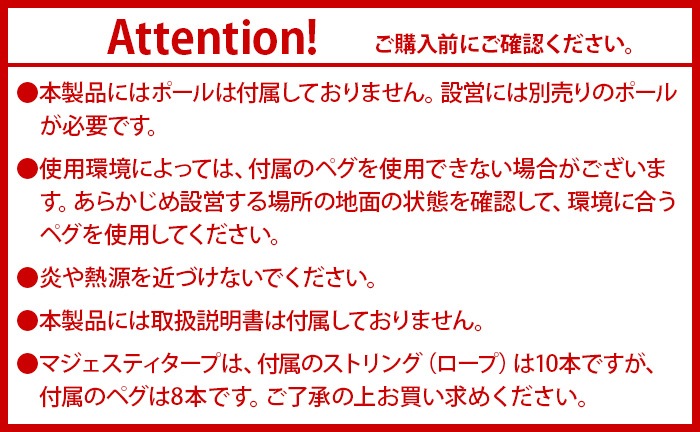 �ߥ˥ޥ����� �ޥ������ƥ� ������ ���� MINIMAL WORKS MANGO SHADE MAJESTY TARP MGTA-MJ000-SK0TA