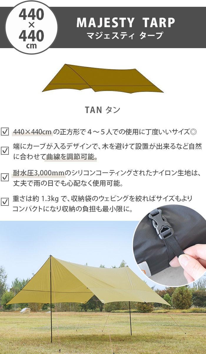 �ߥ˥ޥ����� �ޥ������ƥ� ������ ���� MINIMAL WORKS MANGO SHADE MAJESTY TARP MGTA-MJ000-SK0TA